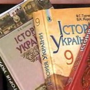В украинские учебники по истории внесут Евромайдан и войну на Востоке